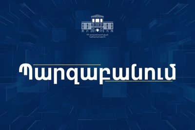 Պարզաբանում