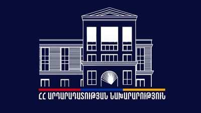 Արդարադատության նախարարին կից հասարակական խորհրդի հերթական նիստը