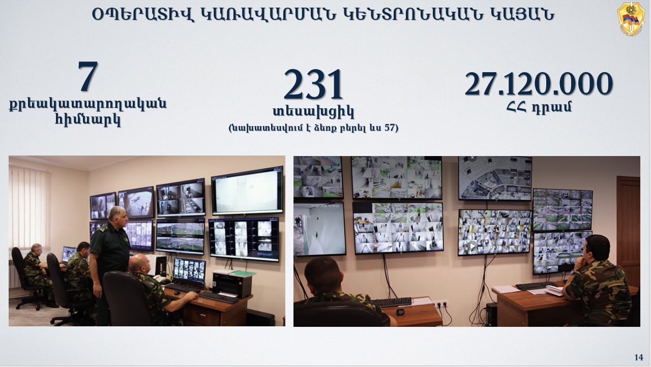 Ամփոփվել են Քրեակատարողական ծառայության 2026թ-ի առաջին կիսամյակի աշխատանքների արդյունքները