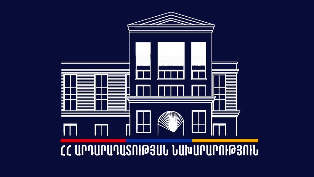 Արդարադատության նախարարին կից հասարակական խորհրդի հերթական նիստը
